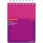 ツインリングメモA7＜カラータグ＞ コクヨ