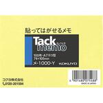 タックメモ A7 ヨコ コクヨ