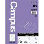 ノ-881 ルーズリーフ中紙クリヤーポケットB5 コクヨ