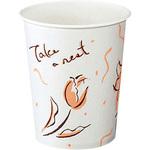 給茶器用紙コップ コクヨ