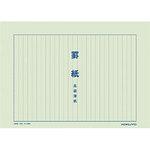 KOKUYO　罫紙　高級薄紙　ケ-30  6冊 Amazon | コクヨ 罫紙高級薄紙 B4 和紙藍刷 13行 100枚 ケイ-30N