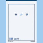 ケサ-25N 決算用紙A4日計表 1冊 コクヨ 【通販モノタロウ】