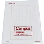 原稿用紙B4タテ20×20 コクヨ