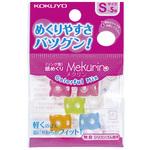 紙めくり＜メクリン＞カラフルミックス コクヨ