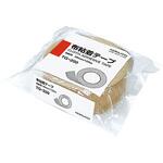TG-250 布粘着テープ コクヨ