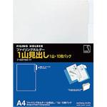 フ-GM750-1T ファイリングホルダー1山見出し コクヨ