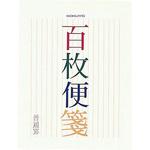 百枚便箋色紙判縦罫17行 コクヨ