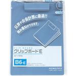 クリップボードE B6 コクヨ