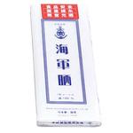 EBM 海軍さらし EBM