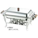 UK 18-8 木柄 角チューフィングディッシュ シングル用外鍋 UK(三宝)