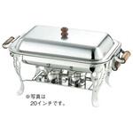 UK 18-8 木柄 角チューフィングディッシュ シングル用蓋 UK(三宝)