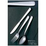 EBM 18-0 ライラック ケーキフォーク EBM(江部松商事)