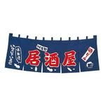 YC-1 EBM 居酒屋 のれん EBM
