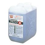 10kg ライオン 銀器用洗浄剤 ブライトンD LION(ライオン)