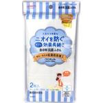 KCJ631 バイオシルカルチャーふきん アイセン