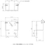 15T38 D40間仕切用壁付ソケットN 岡田装飾金物