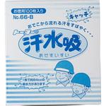 汗水吸(あせすいすい) トーヨーセーフティ(旧:東洋物産工業) 暑さ対策