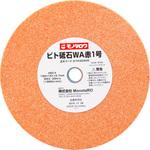 - ビト砥石 WA赤 1号 モノタロウ 27432905