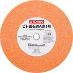 - ビト砥石 WA赤 1号 モノタロウ 27432914