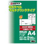 OAマルチラベルE スマートバリュー