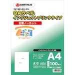 A236J OAマルチラベルB 1冊(100枚) スマートバリュー 【通販サイト 