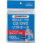 CD/DVDソフトケース スマートバリュー