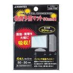 転倒予防マット ジョインテックス