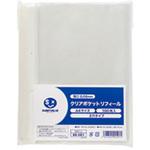 クリアポケット中紙無 2穴 スマートバリュー