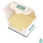 ふせんBOX ジョインテックス