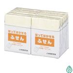ふせん ジョインテックス