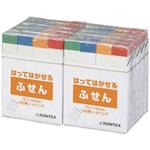 ふせん ジョインテックス スタンダード付箋 【通販モノタロウ】