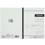 デイサービス連絡帳 のおすすめ人気ランキング モノタロウ