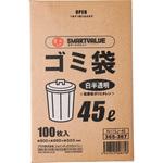 ゴミ袋 LDD 白半透明 スマートバリュー ポリ袋(ゴミ袋) 【通販
