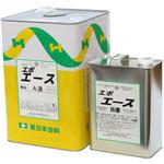 エポエース 東日本塗料