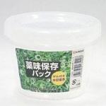 K340 薬味保存パック ナカヤ化学産業