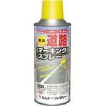 無鉛道路マーキングスプレー シントーファミリー