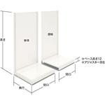 中日販売 ULキャスター付両面バックボードK 間口75cm 連結 408-28-25