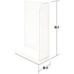 サイドネット 中日販売