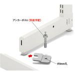 2483 UL床固定金具(4個入) 中日販売
