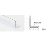 L型ストッパー 中日販売