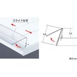 リターンPOPスライドレールB 中日販売