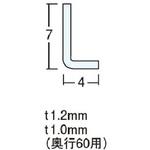 仕切板 中日販売