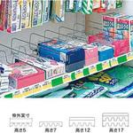 グリップ仕切 中日販売