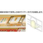110-01 ガードグリップ 中日販売