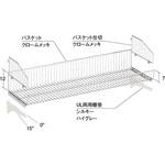 ULバスケットセット 中日販売