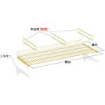 パンラックセット 中日販売