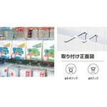 1936 フックストッパー(100個入) 中日販売