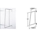 仕切フック 中日販売