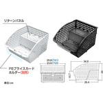 ポップバスケット(リターンパネル付) 中日販売