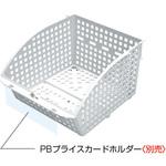 *740 ポップバスケット(リターンパネルなし) 中日販売